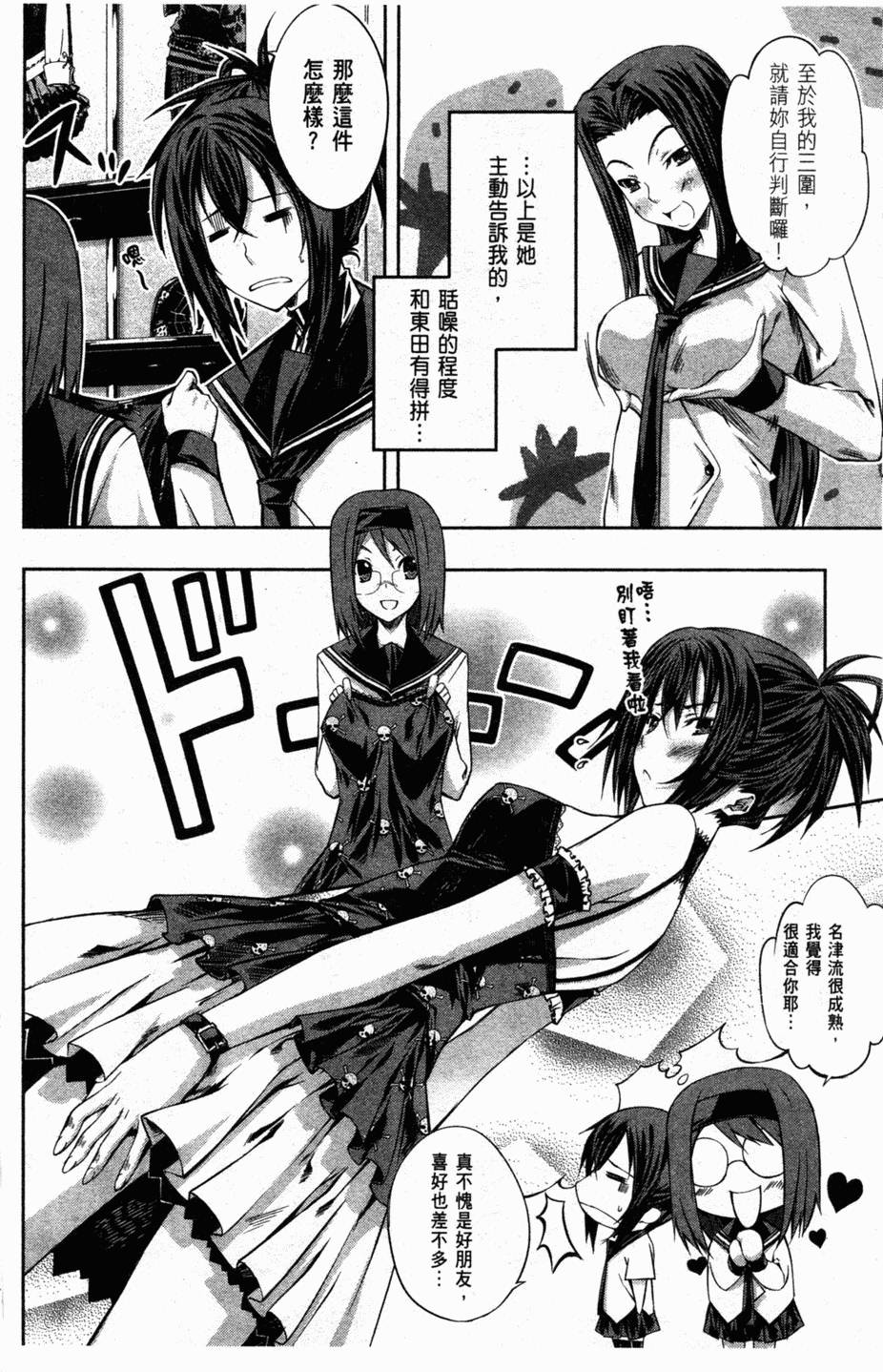 第89页