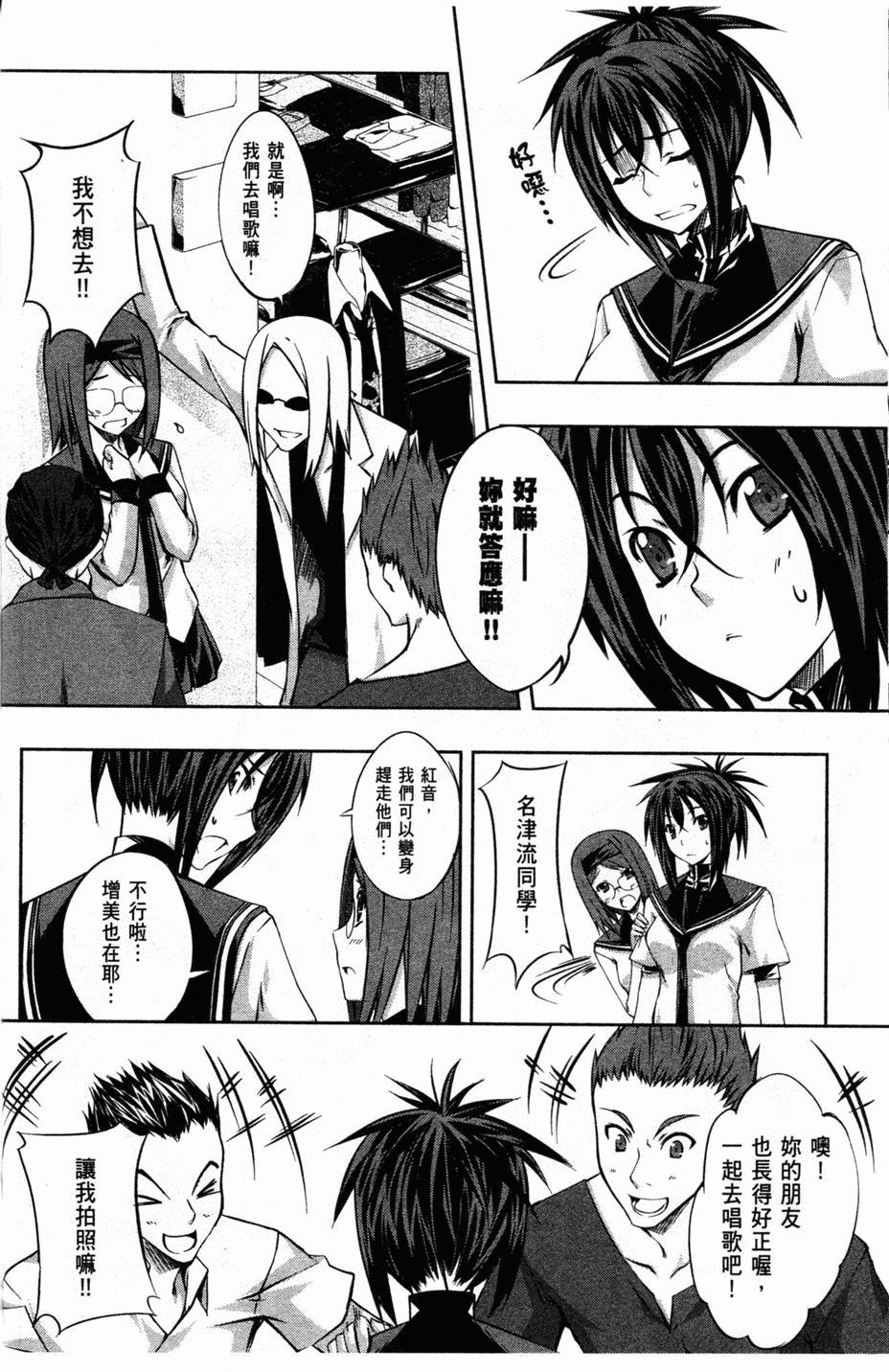 第91页