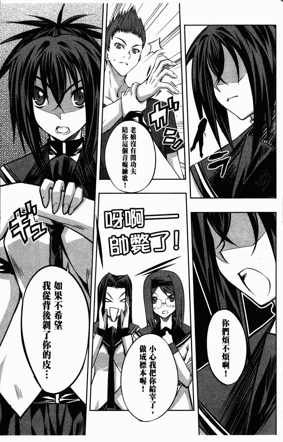 第92页