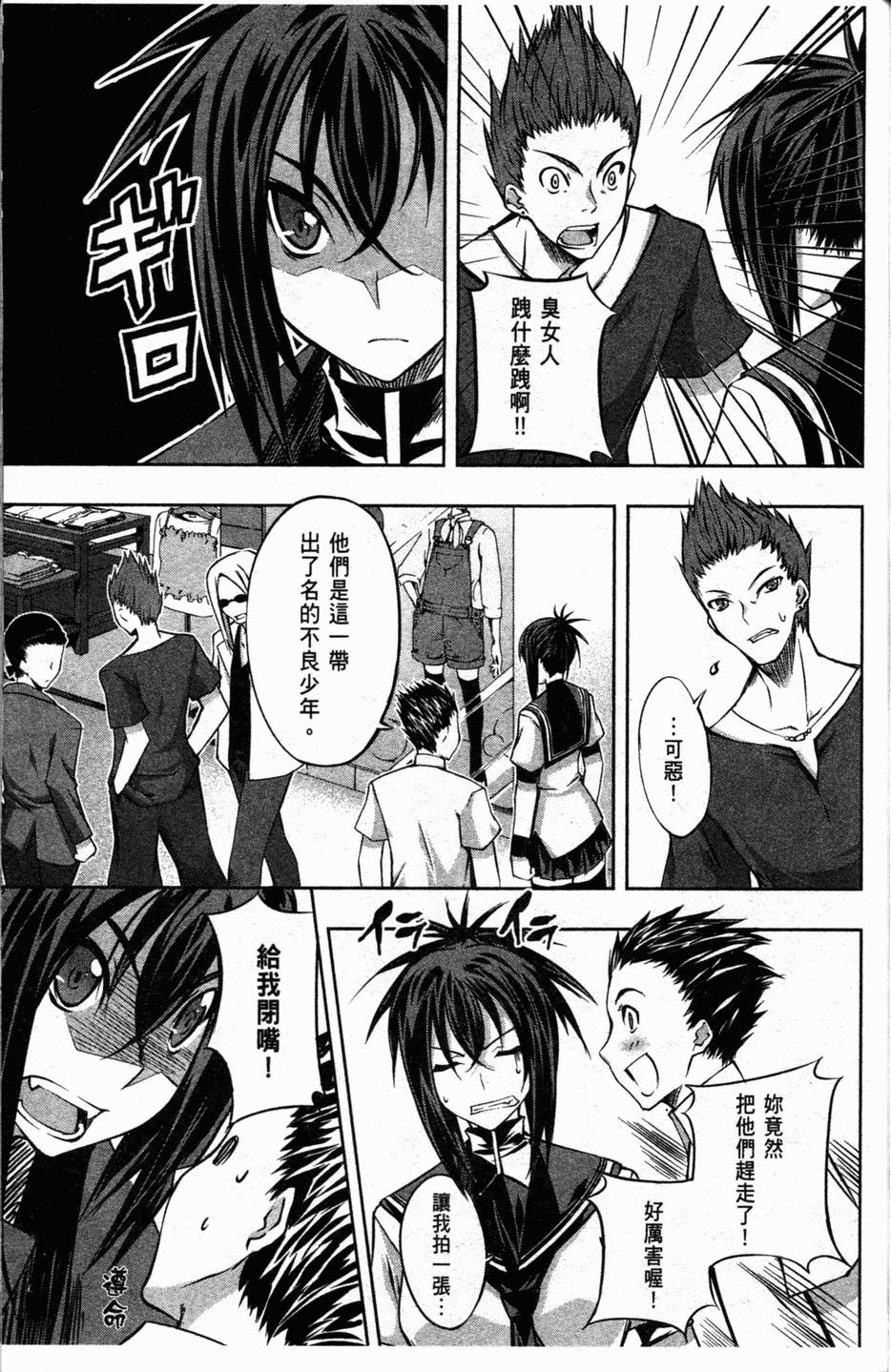 第94页