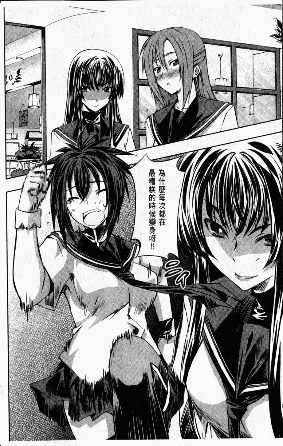 第97页