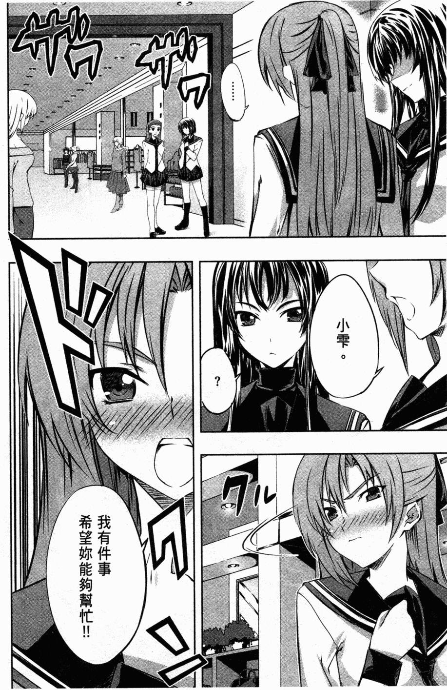 第101页