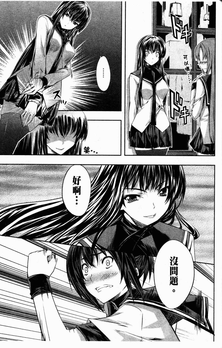 第102页