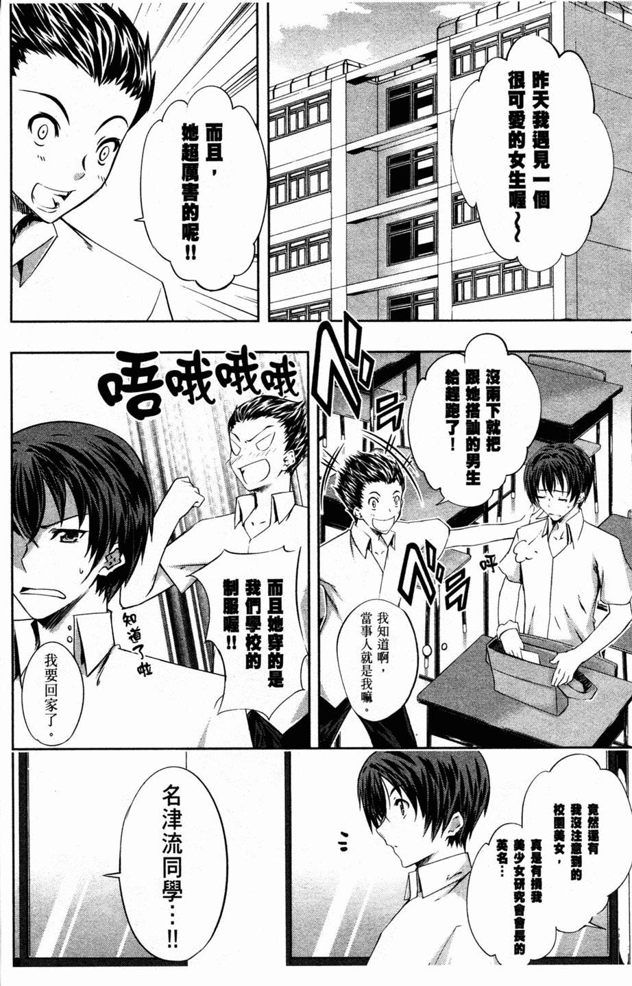 第103页