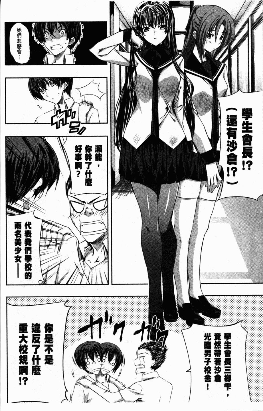 第105页