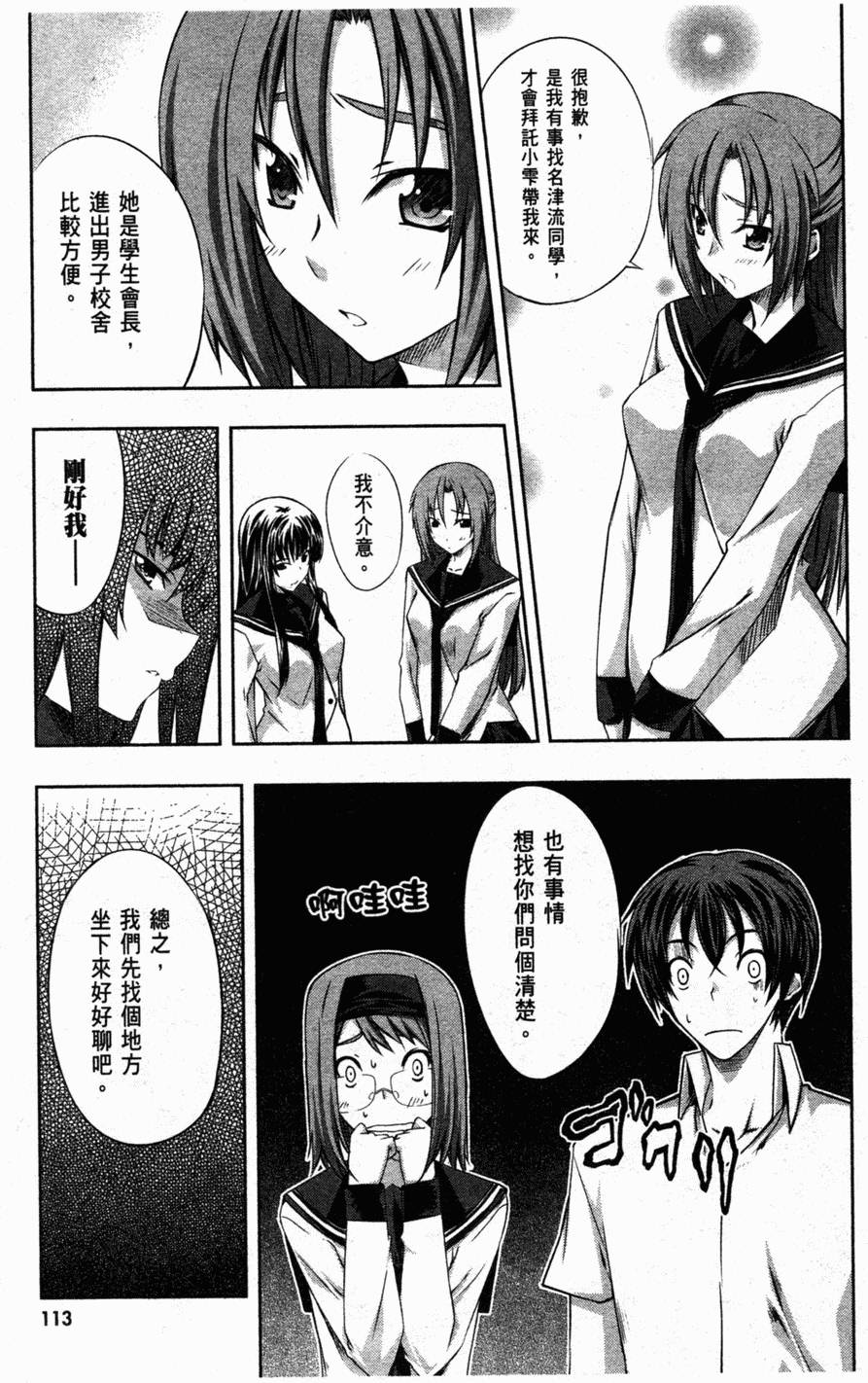 第106页