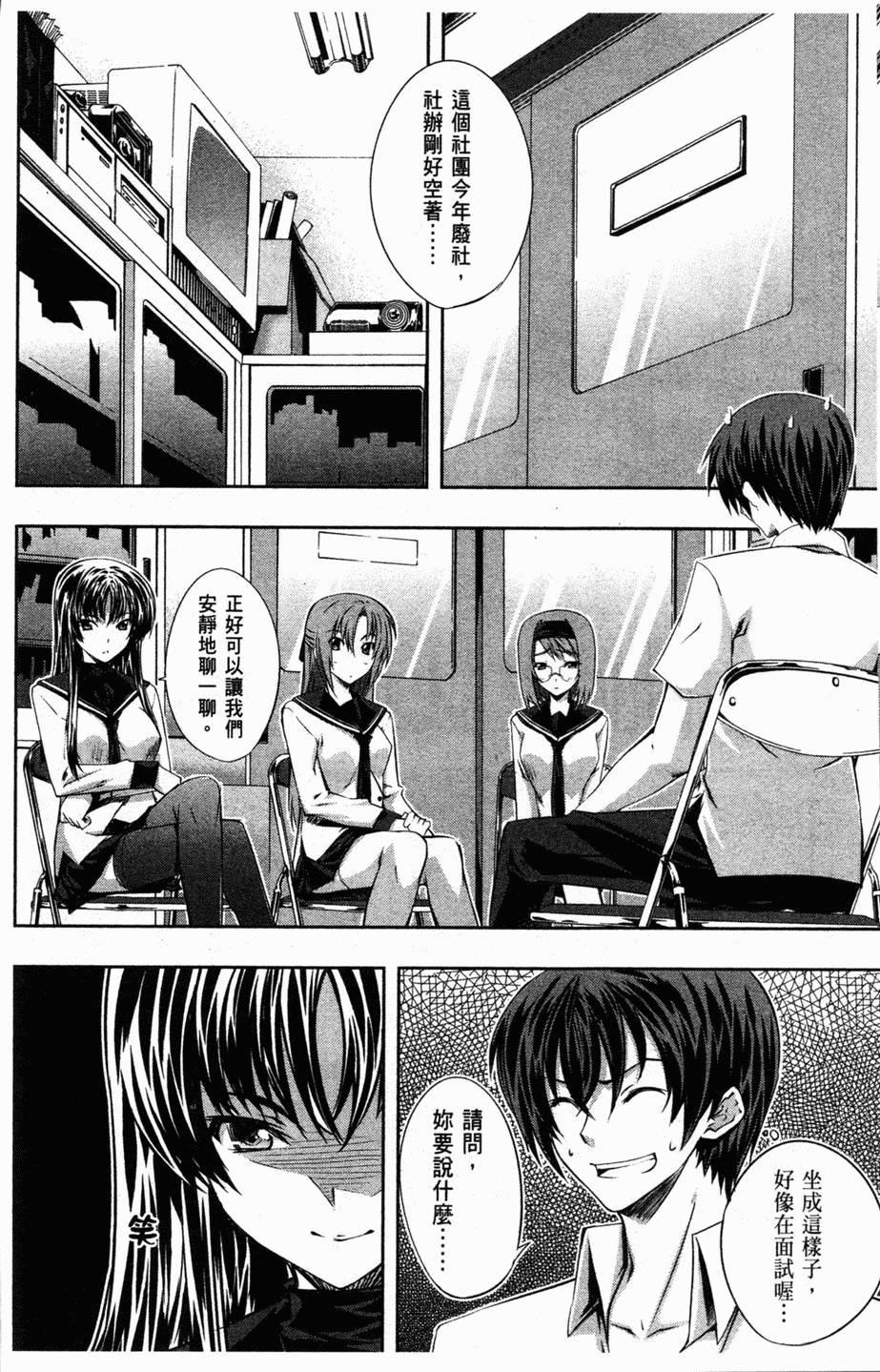 第107页