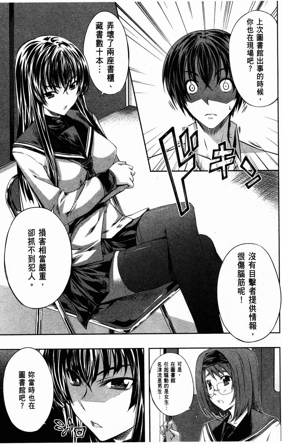 第108页
