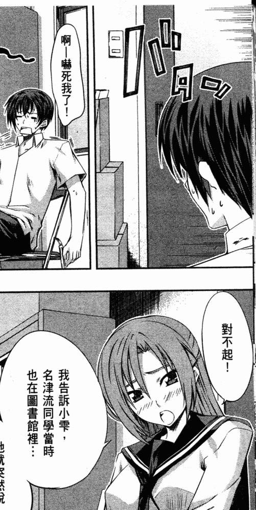 第111页