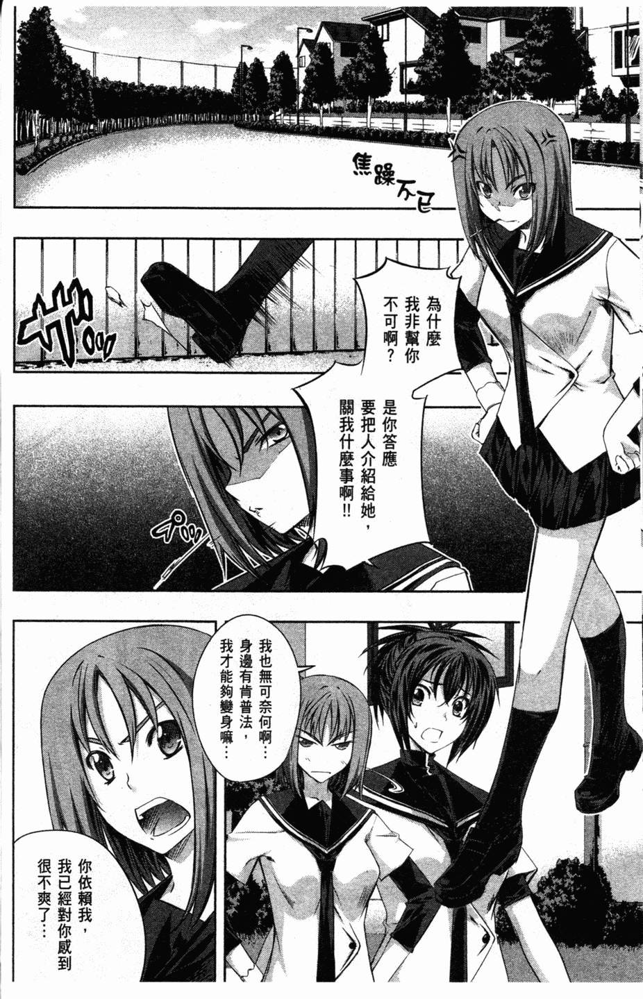 第118页