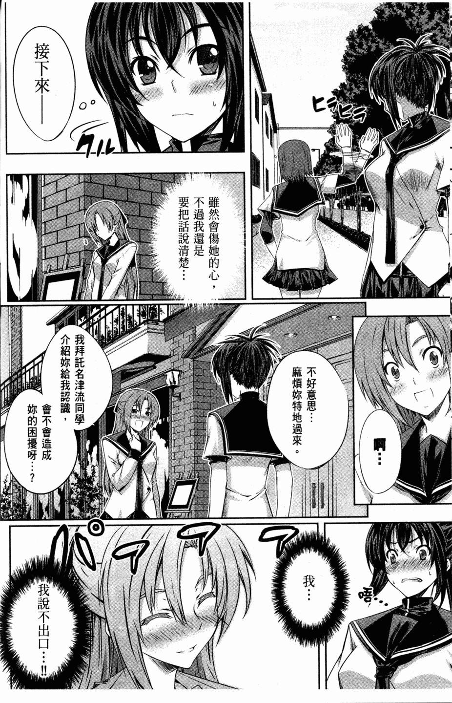 第120页