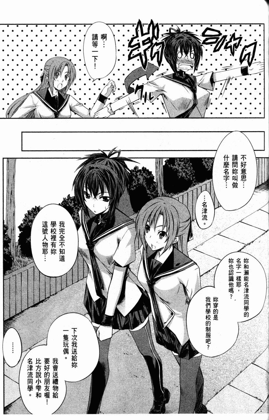 第121页