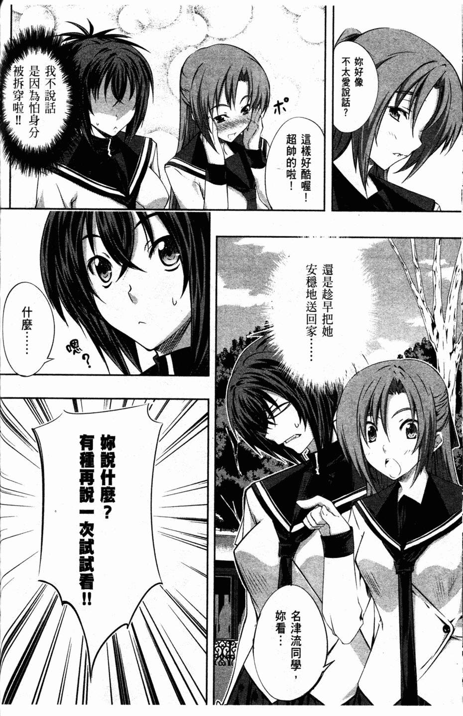 第122页