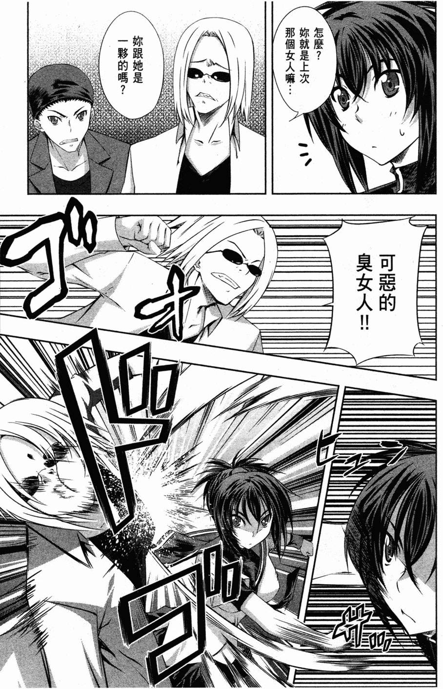 第125页