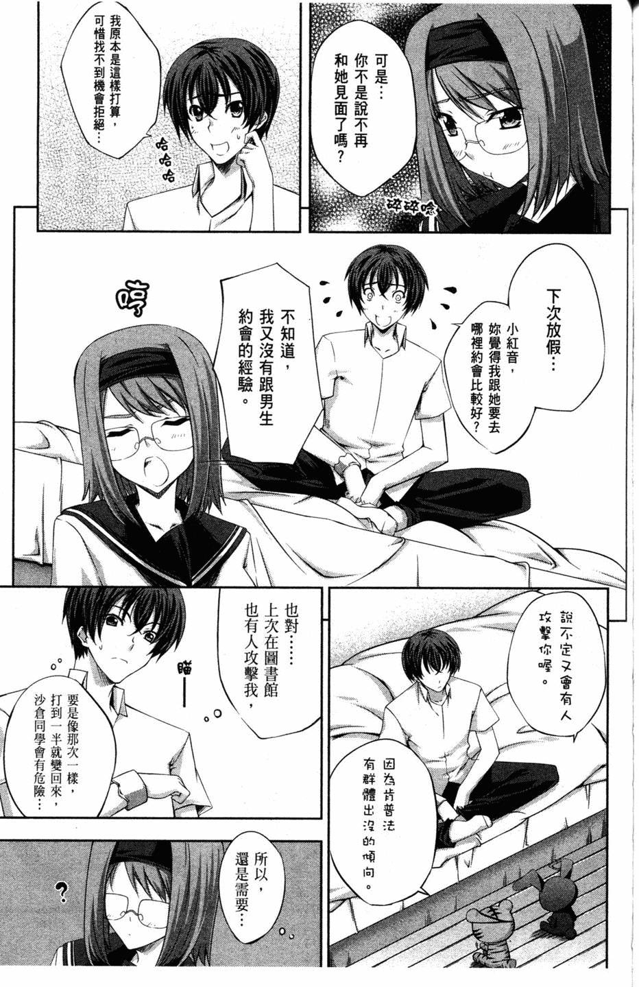 第133页