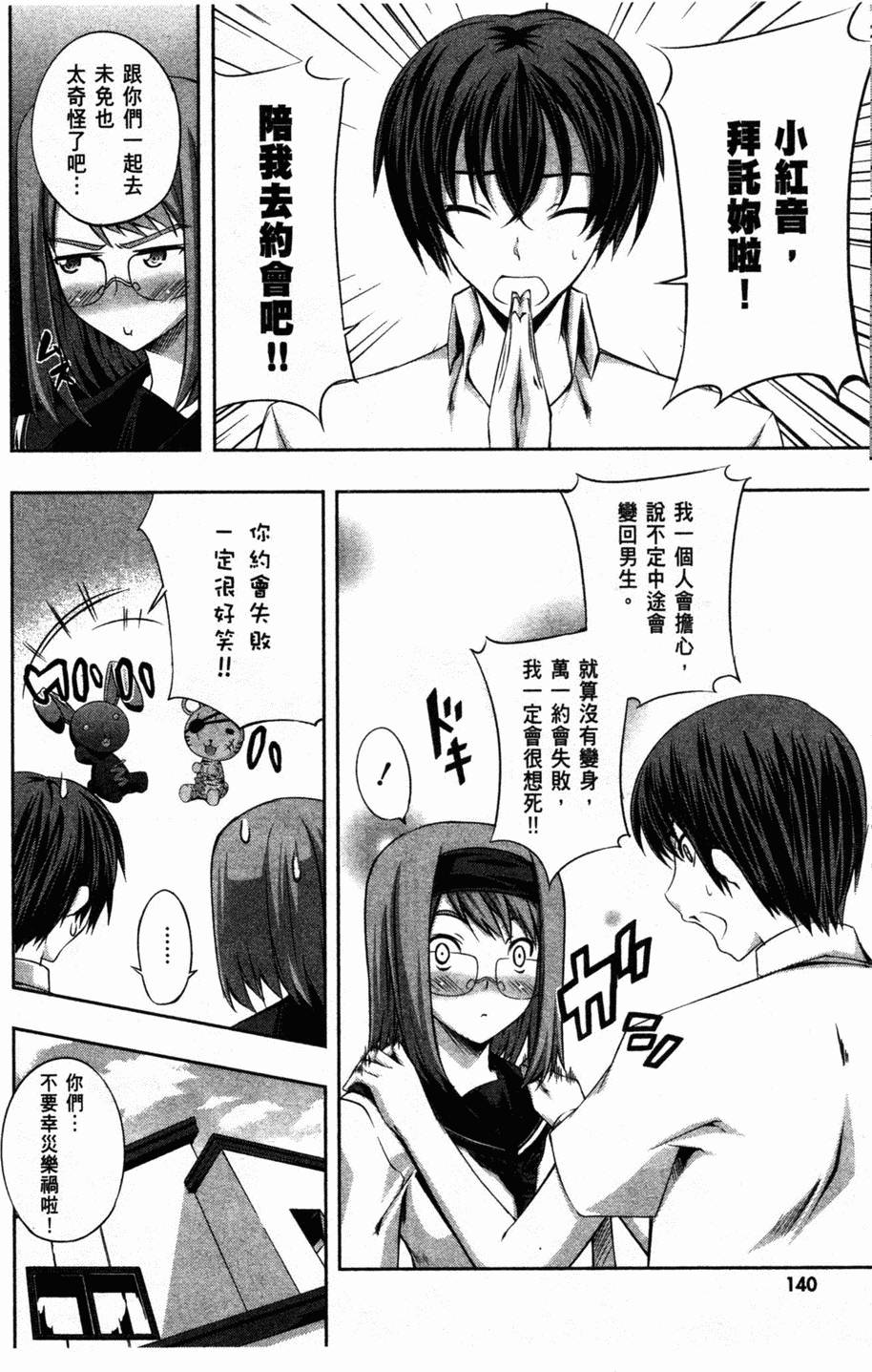 第134页