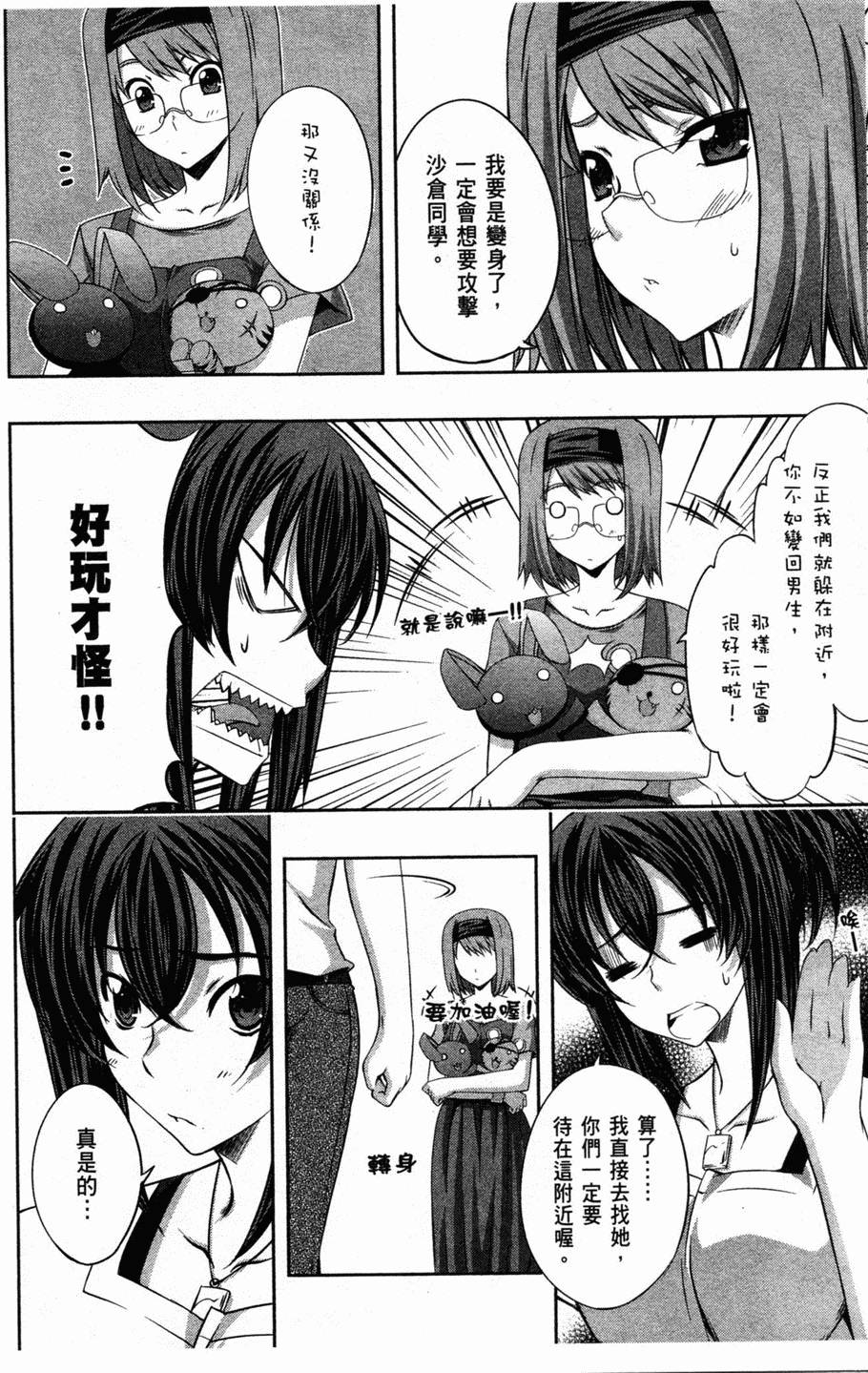 第136页
