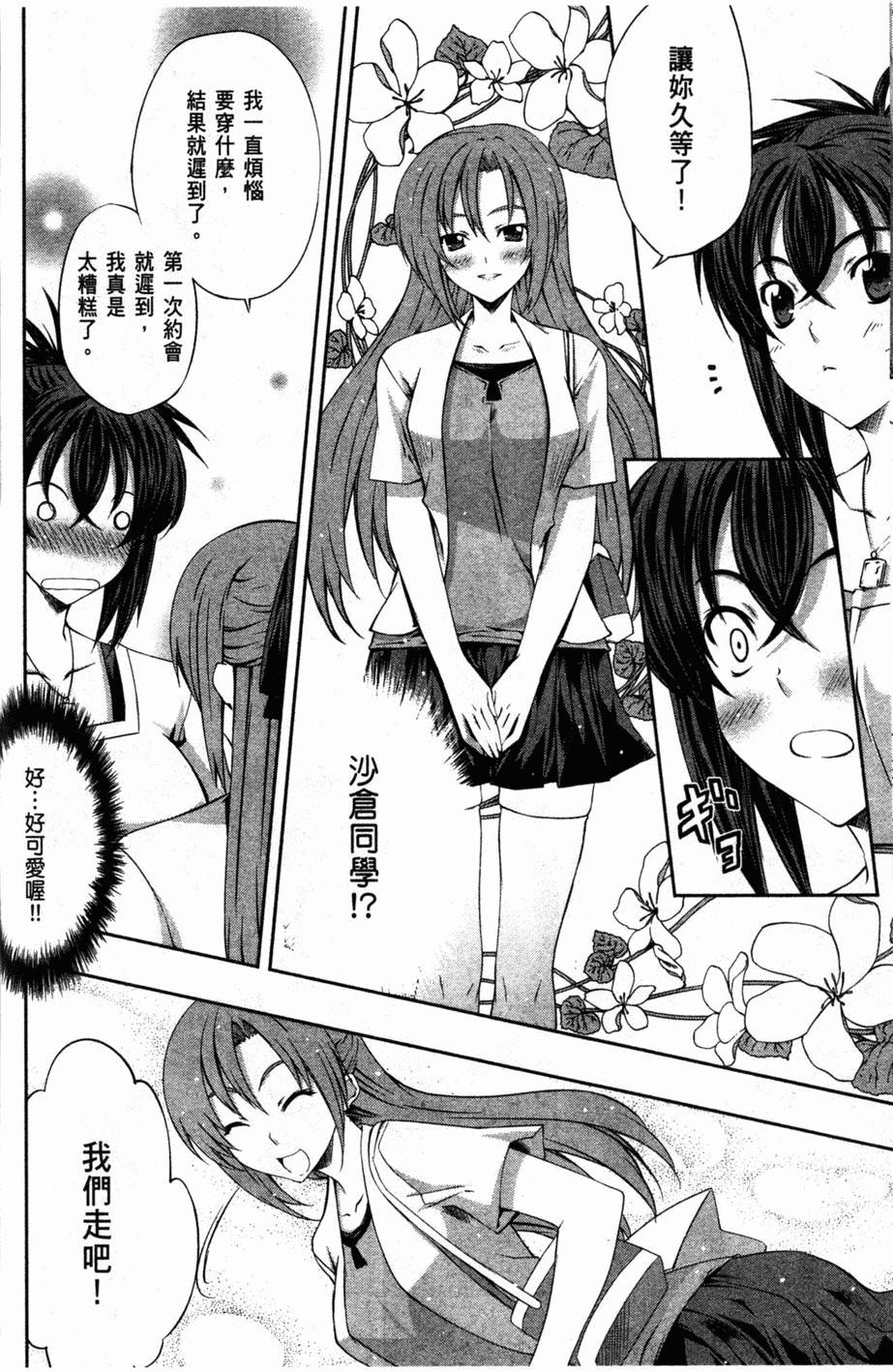 第138页