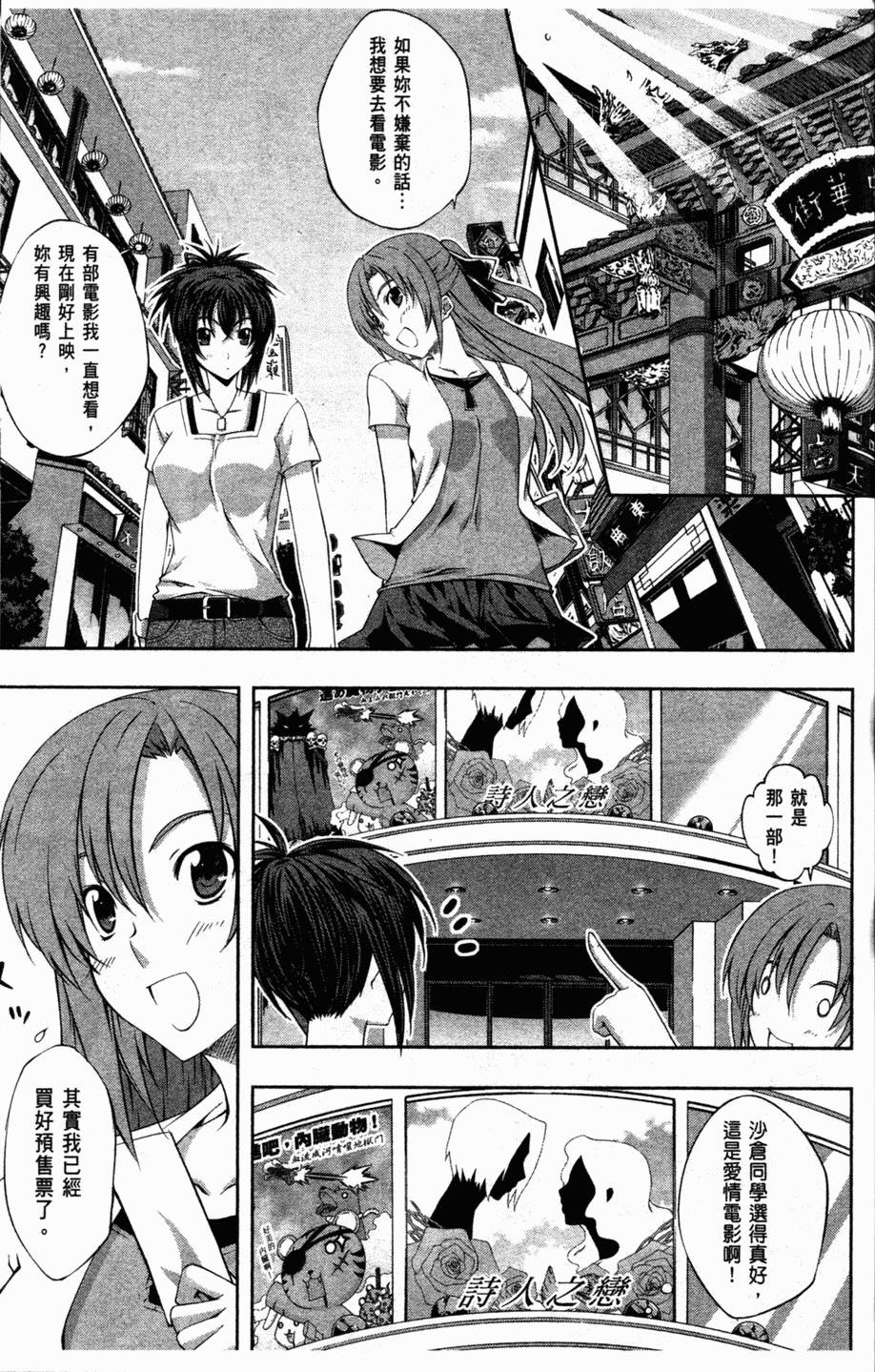 第139页