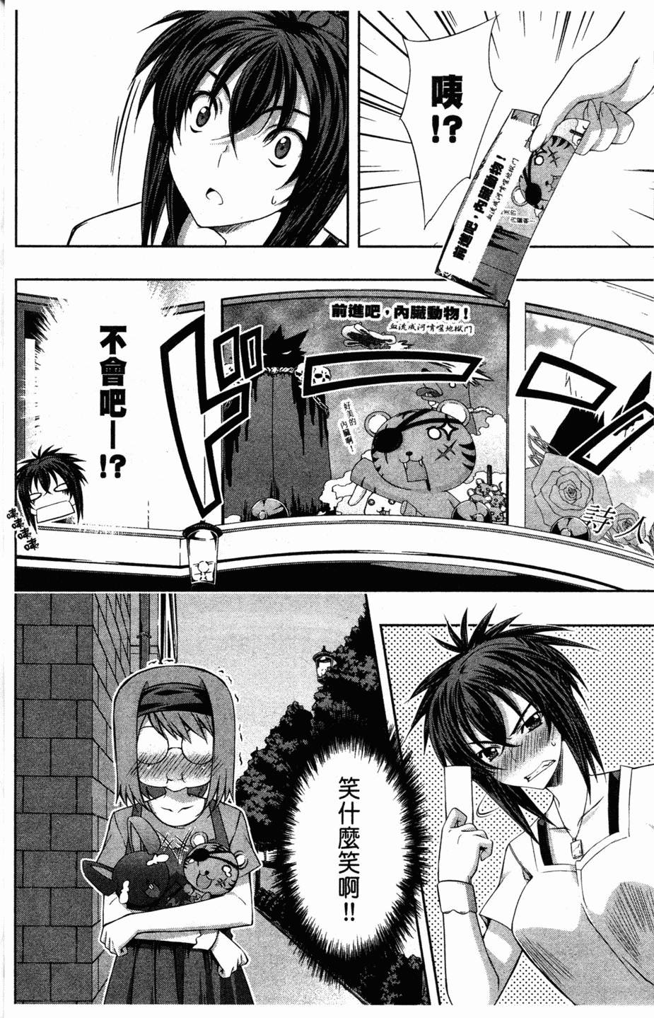 第140页