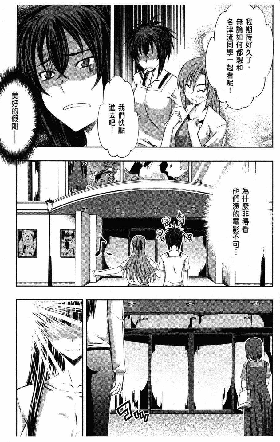 第141页
