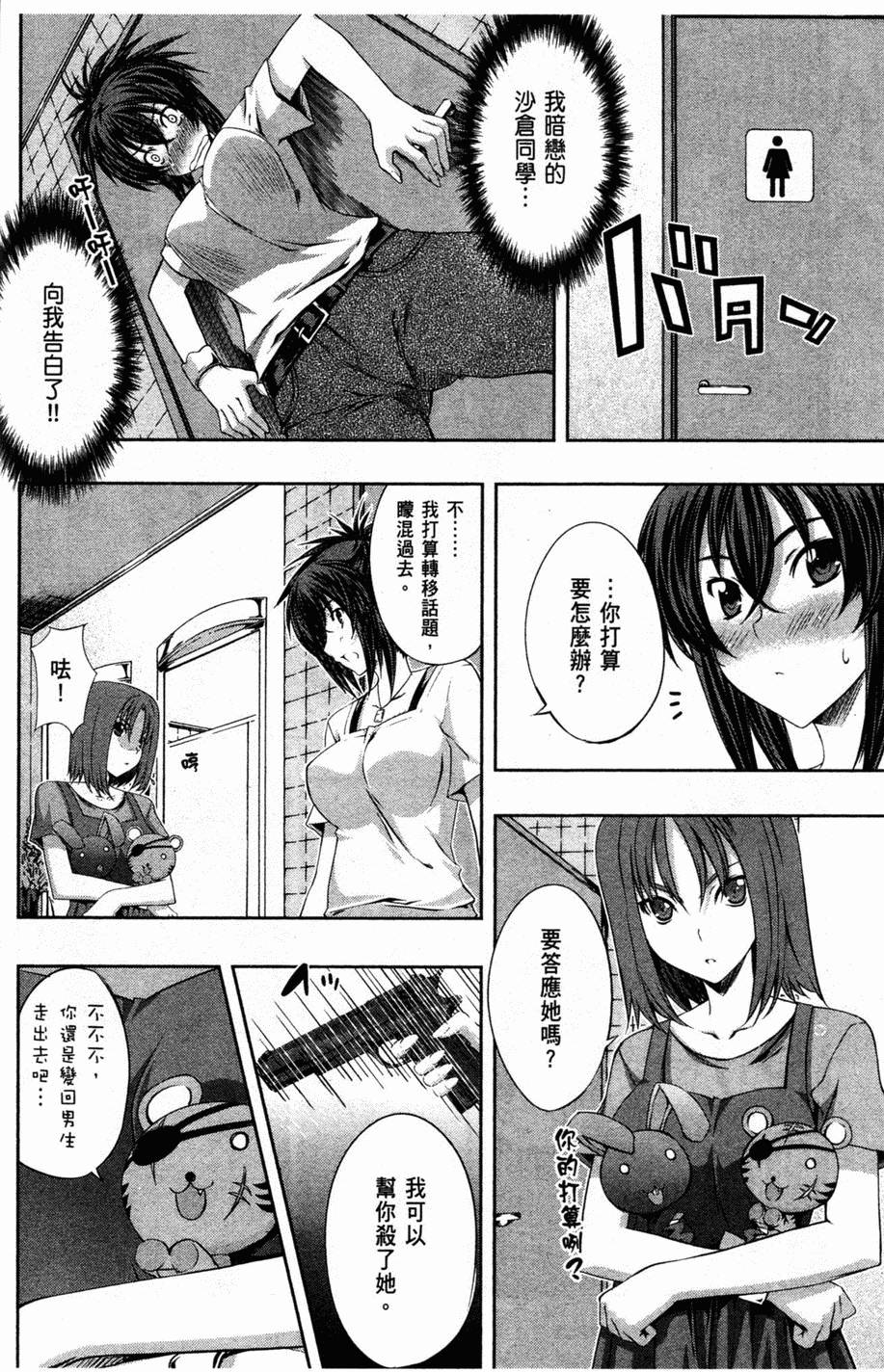 第144页