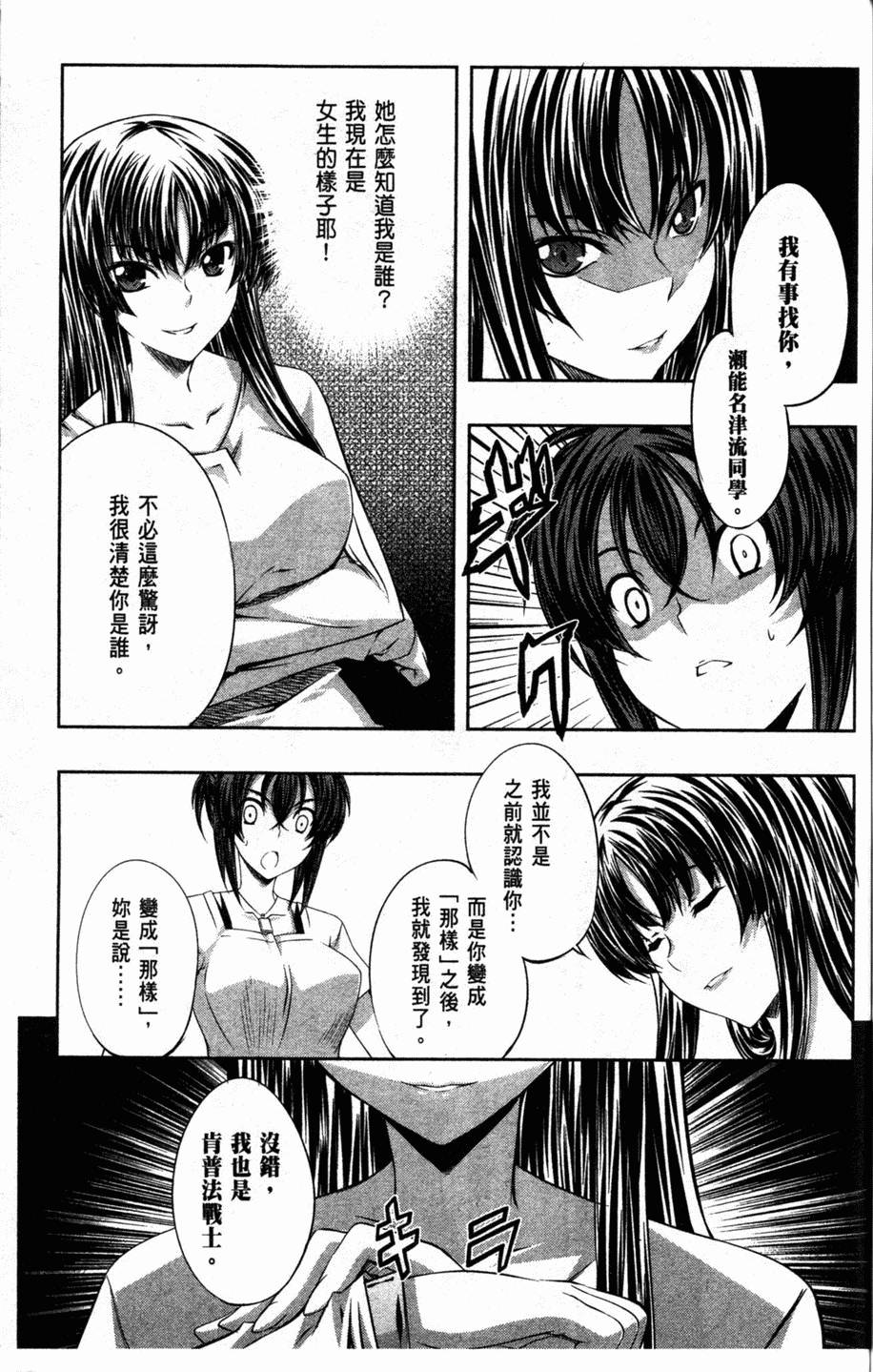 第147页