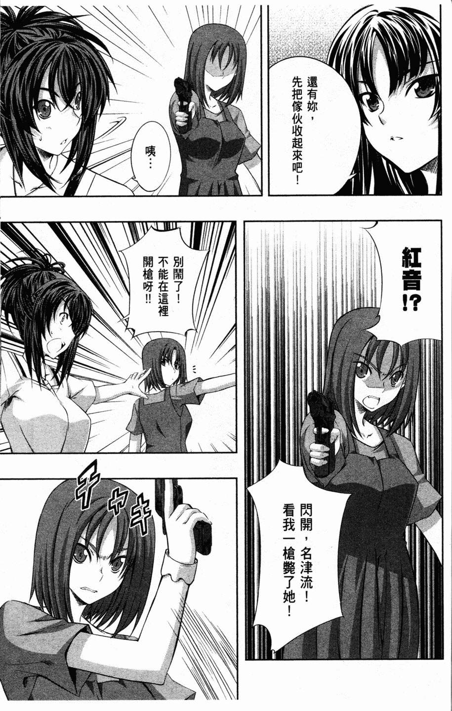 第149页