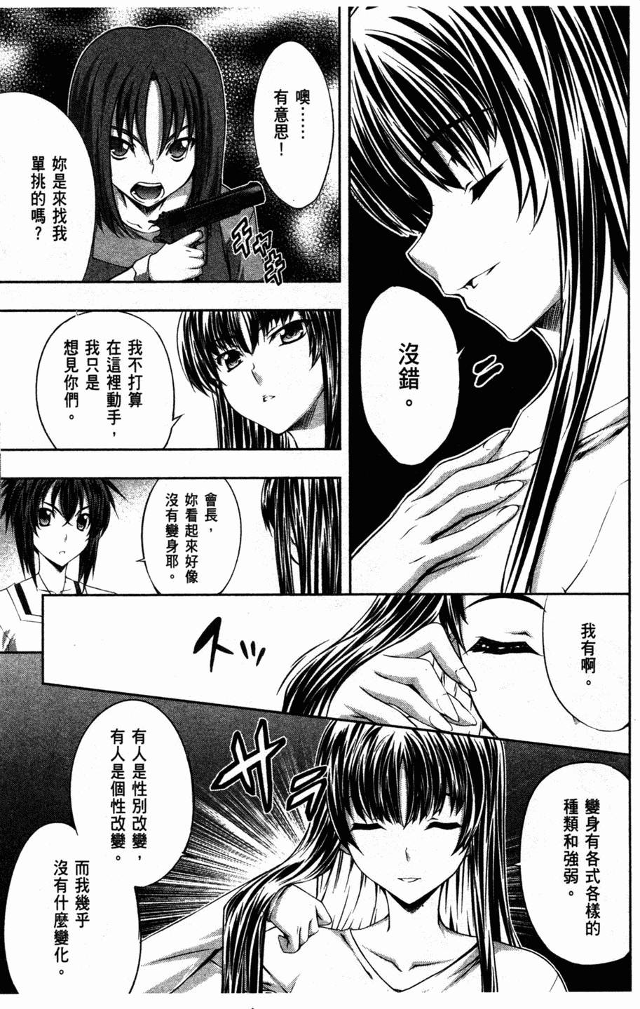 第151页