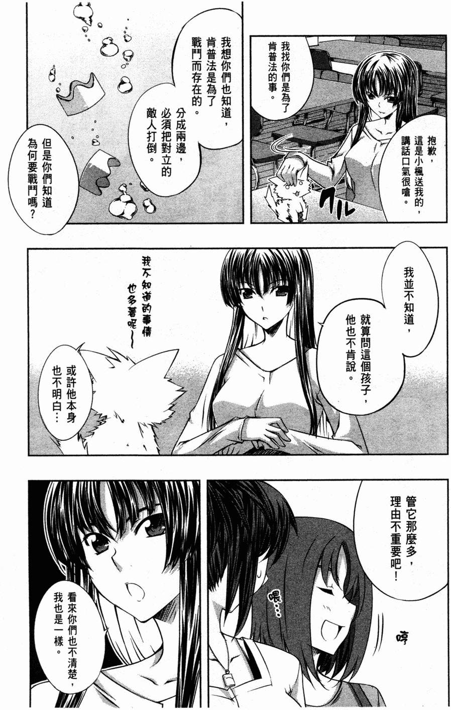 第153页