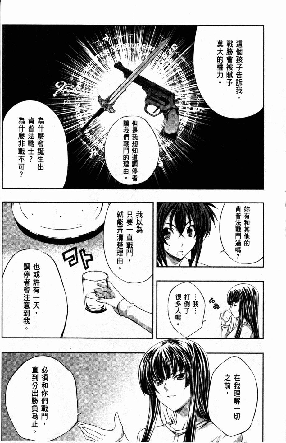 第154页