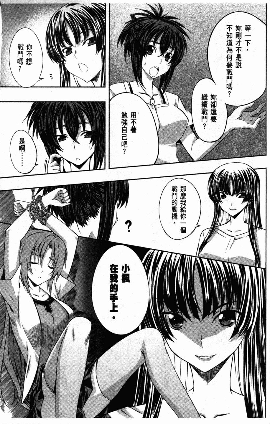 第155页