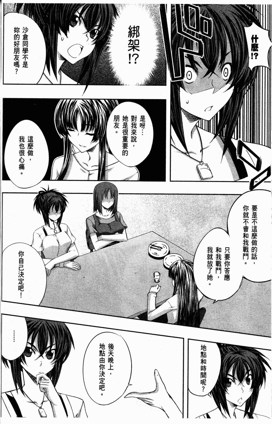 第156页