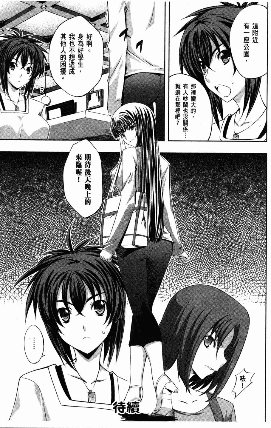 第157页