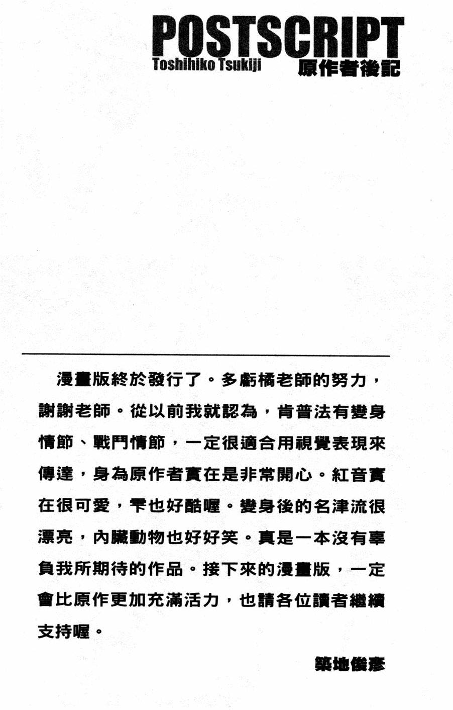 第158页