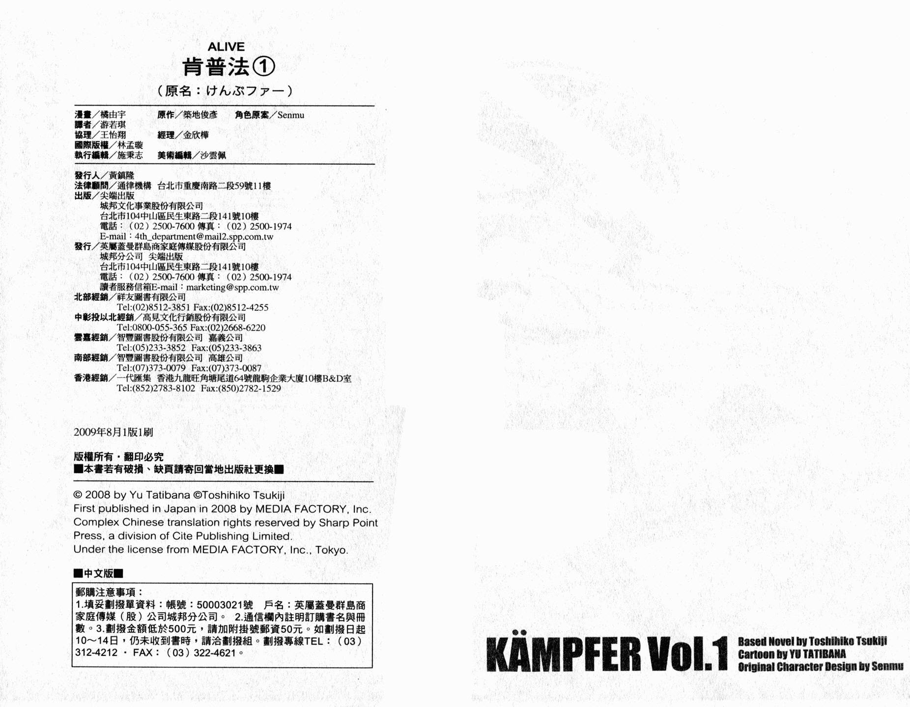 第161页