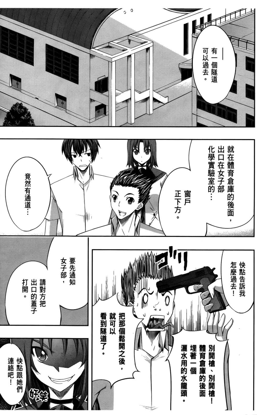 第22页