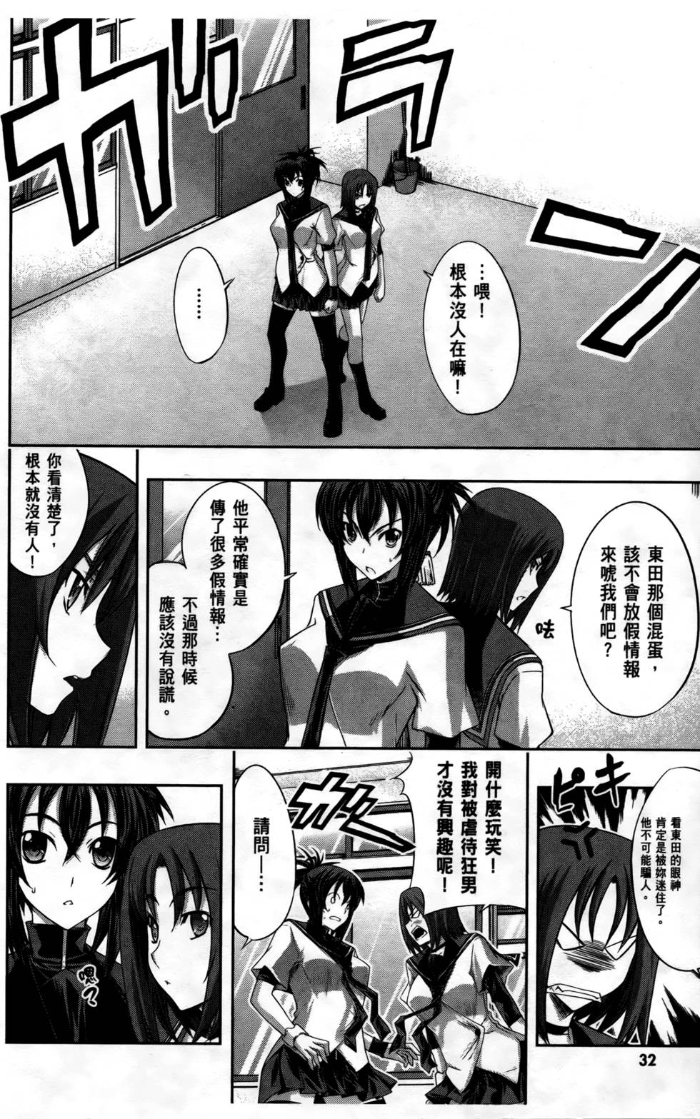 第31页
