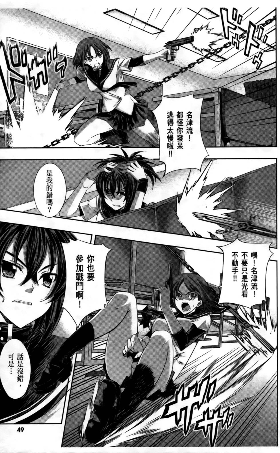 第48页