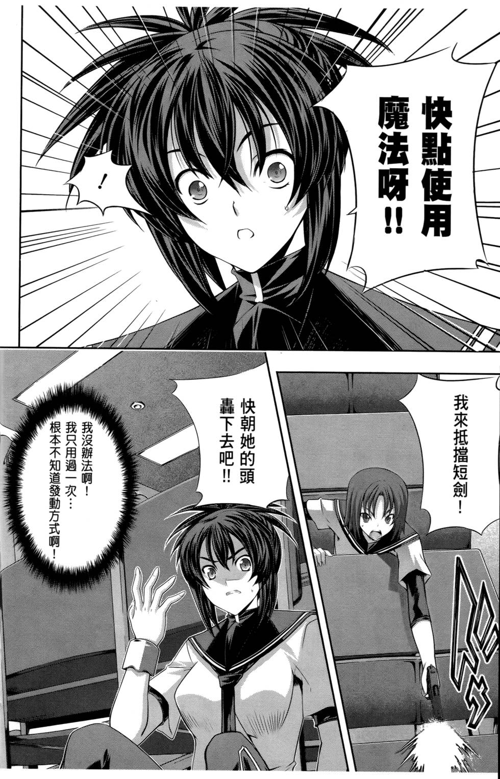 第49页