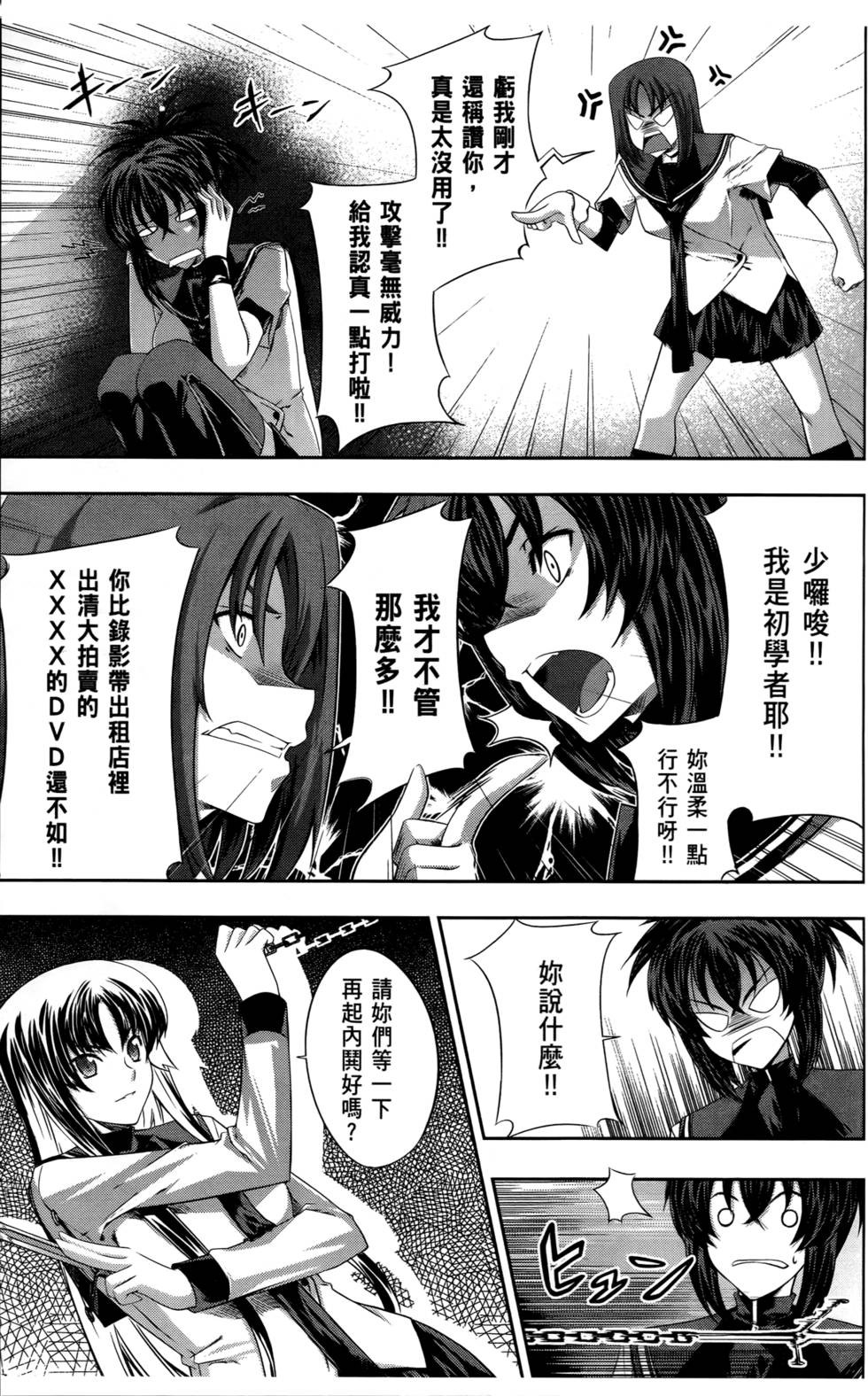 第64页