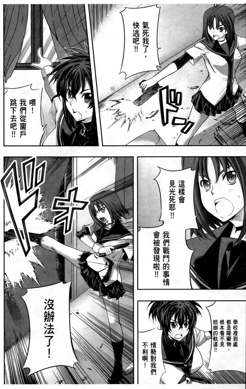 第65页