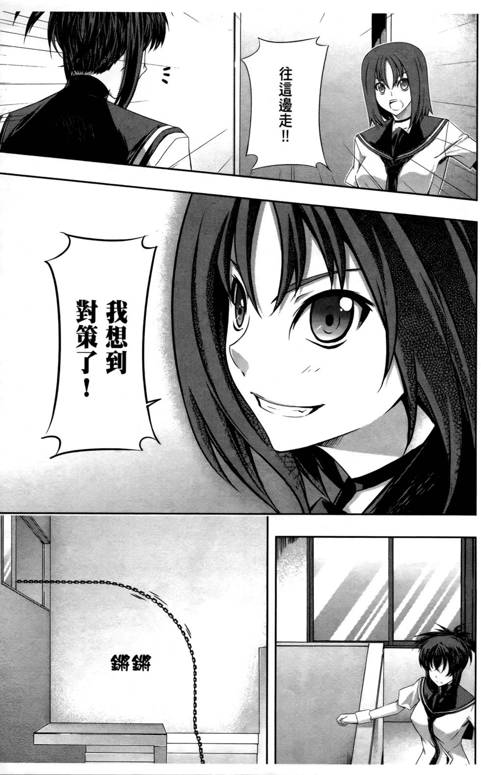 第66页