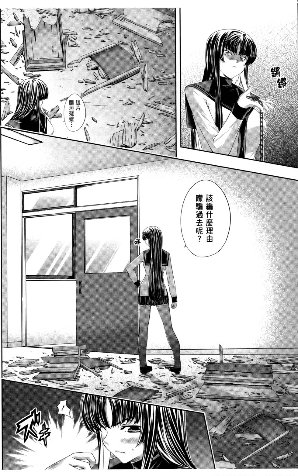 第67页