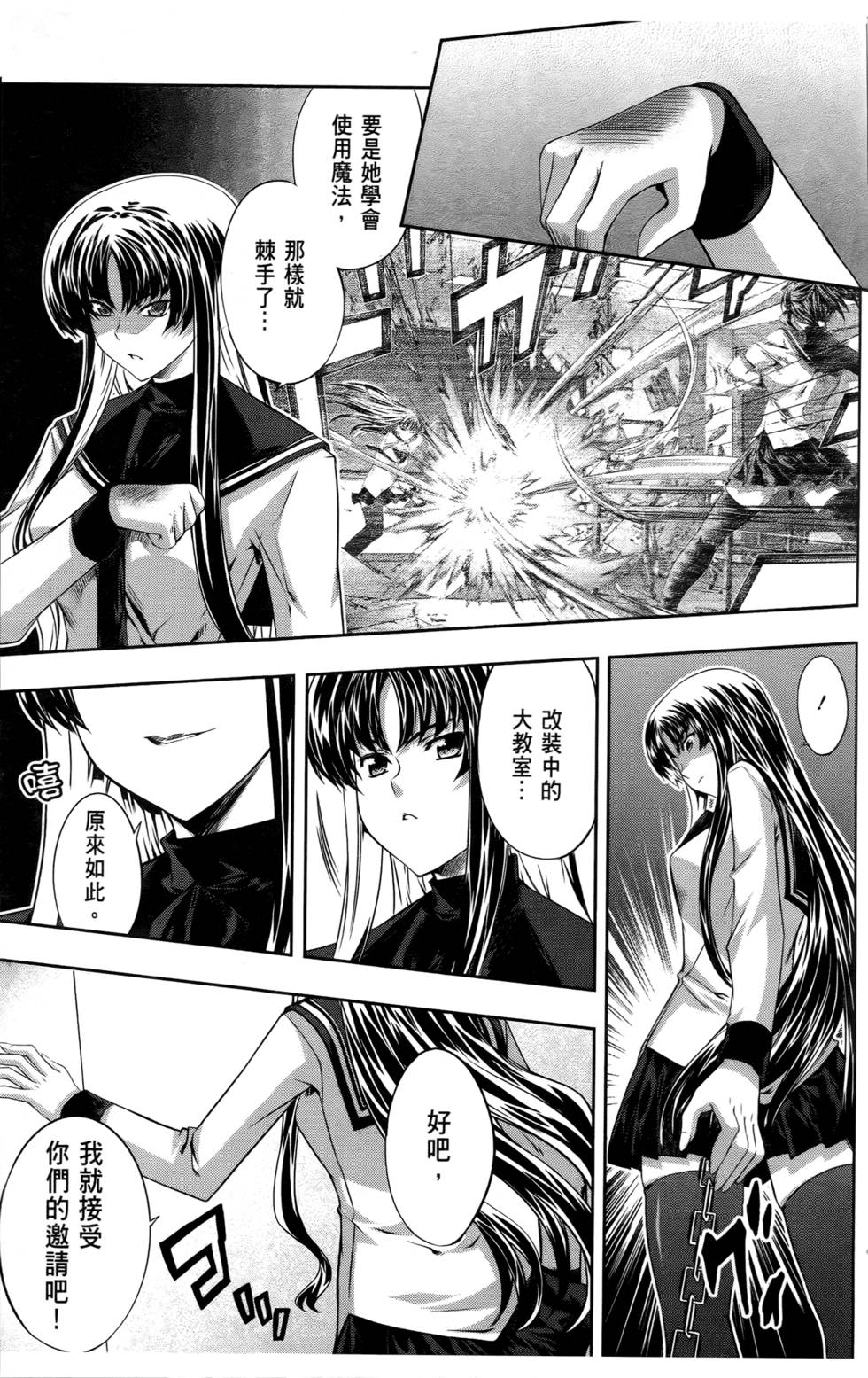 第68页