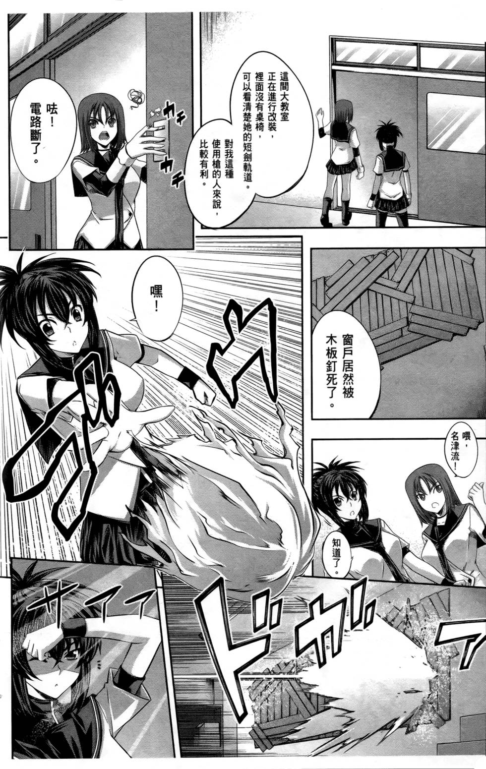 第69页