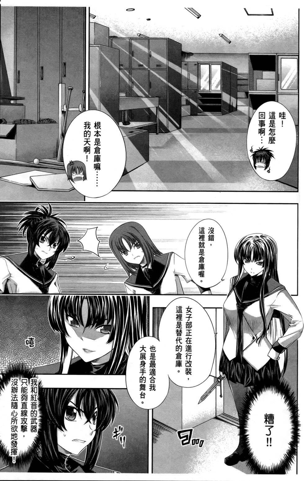 第70页