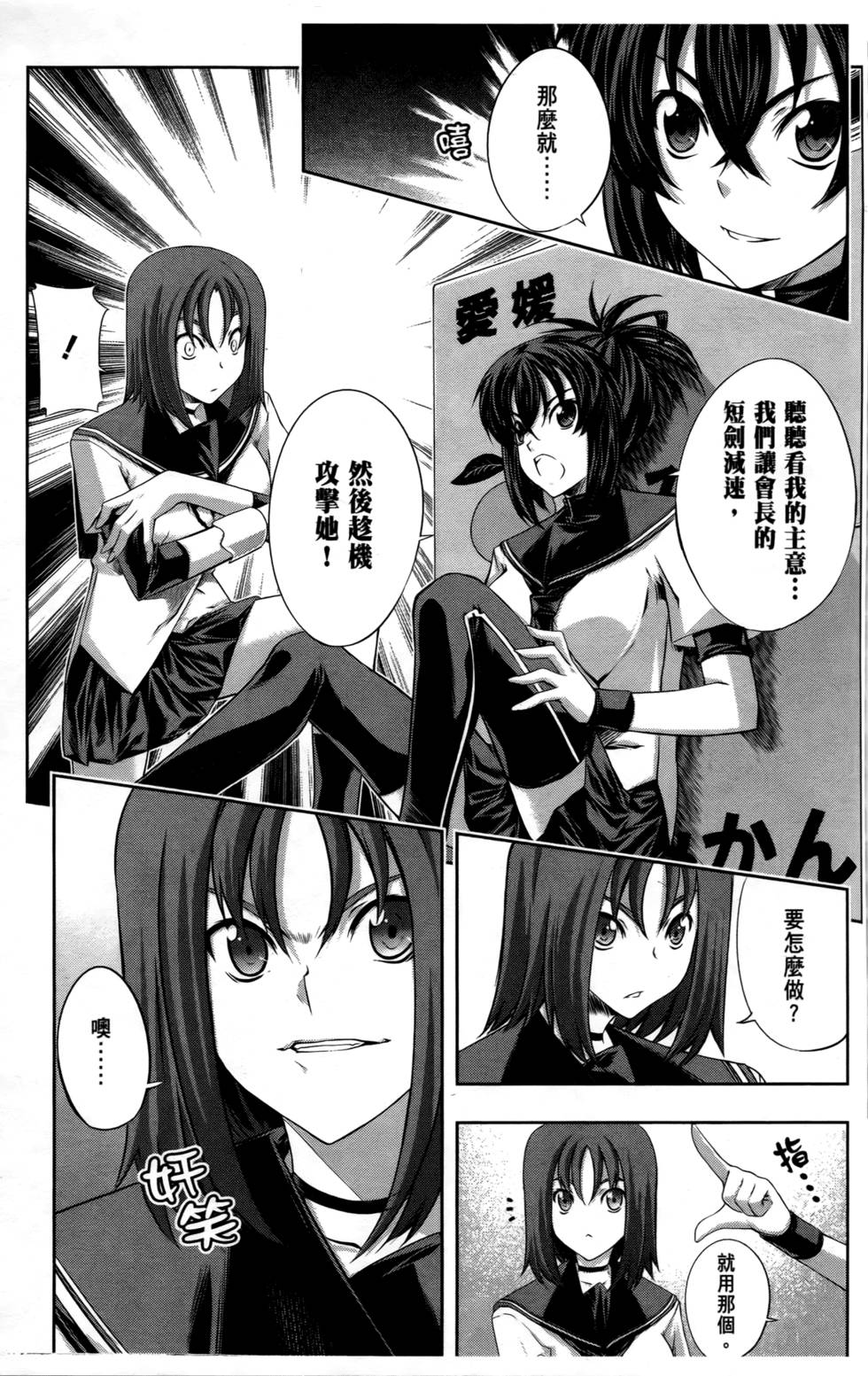 第74页