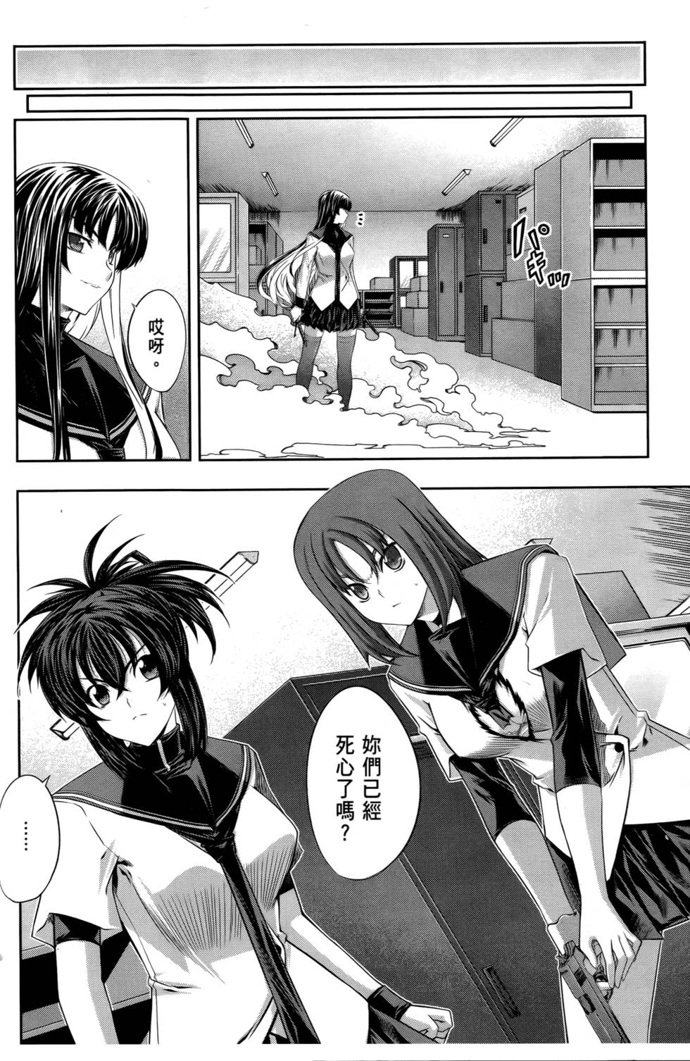第75页