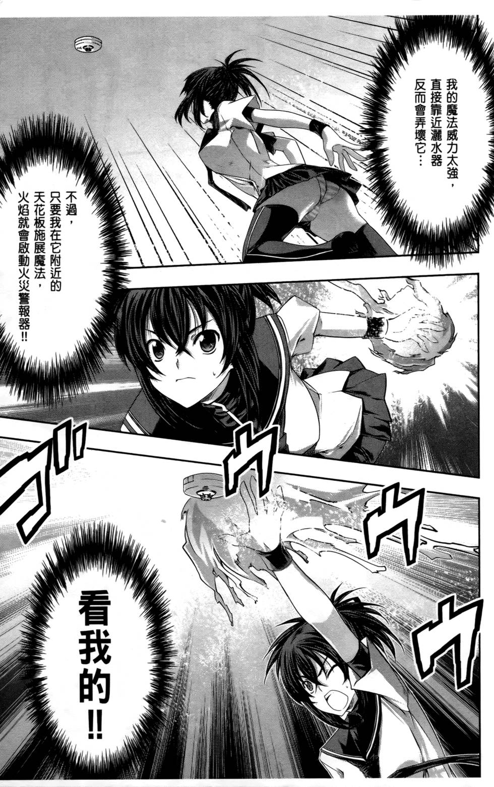 第78页